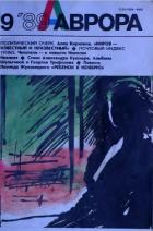Книга Ребенок к ноябрю