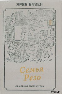 Книга Крик совы