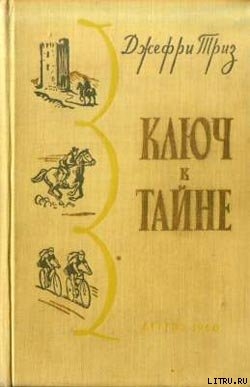Книга Разыскиваются...