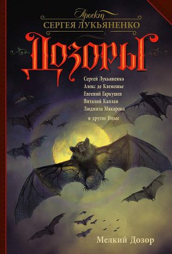 Книга Лисонька