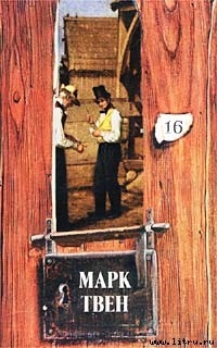 Книга Мы – англосаксы