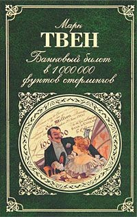 Книга Разговор с интервьюером