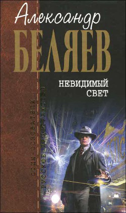 Книга Пропавший остров