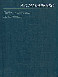 Книга Мажор