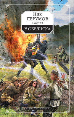 Книга Течь тебе кровью