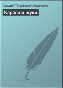 Книга Борьба с роскошью