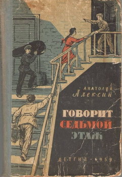Книга Тридцать один день
