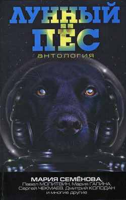 Книга Ваучер