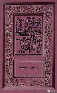 Книга В паутине преступлений