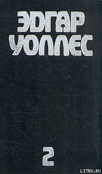 Книга Власть четырех