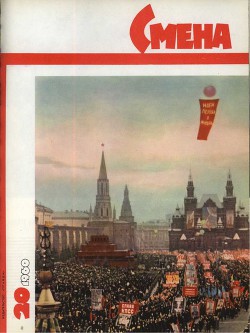 Книга 49 часов 25 минут