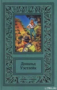 Книга Лазутчик в цветнике