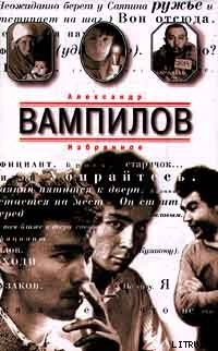 Книга Исповедь начинающего