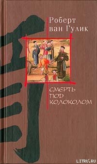 Книга Убийство гвоздями