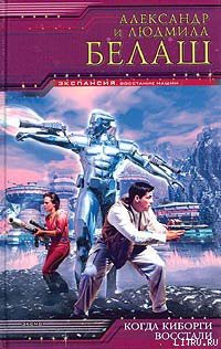 Книга Война кукол