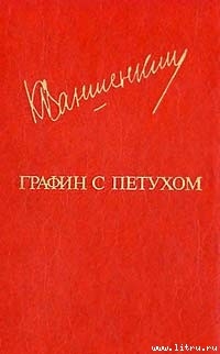 Книга Случай