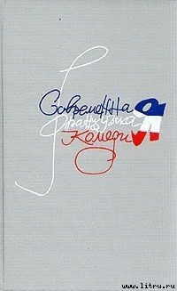 Книга Контракт