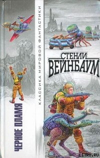 Книга Новый Адам