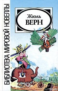 Книга Драма в воздухе