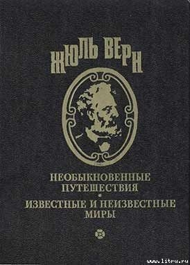 Книга Мятежники с "Баунти"