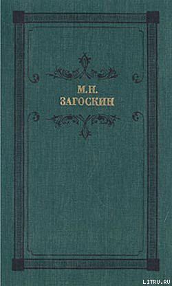 Книга Вечер на Хопре