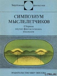 Книга Закон есть закон