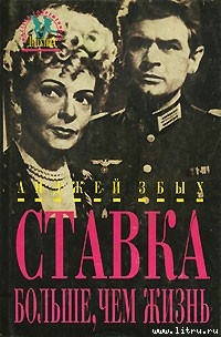 Книга Пароль