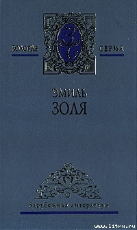 Книга Мечта