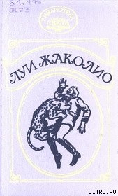 Книга Сердар