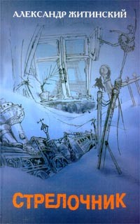 Книга Балерина