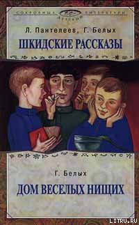 Книга Сидорова коза