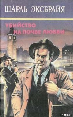 Книга Не сердись, Иможен
