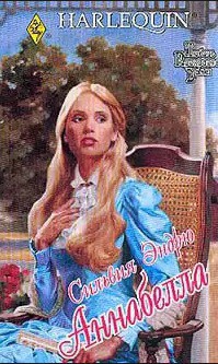 Книга Аннабелла