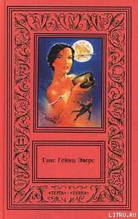 Книга Мертвый еврей