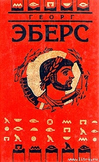 Книга Homo sum (Ведь я человек)