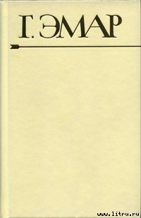 Книга Дикая кошка