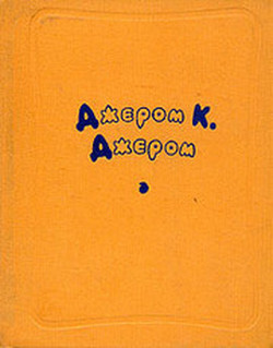 Книга Дух Вибли