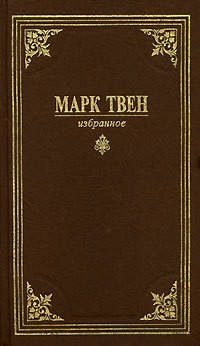 Книга Новый род крупа