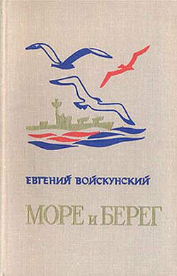 Книга «Годки»