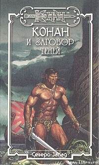 Книга Охота на ведьм