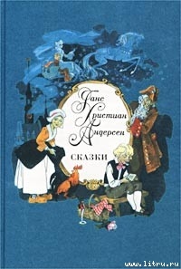 Книга Сундук-самолет