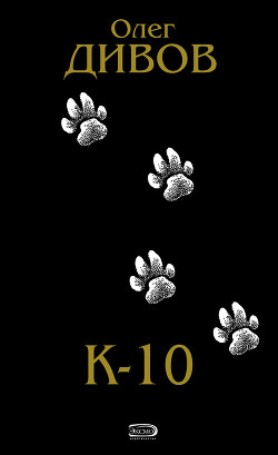 Книга Мышки-кошки