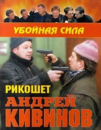 Книга Сделано из отходов
