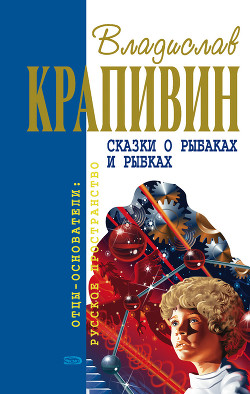 Книга Крик петуха