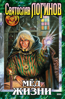 Книга Коммуналка