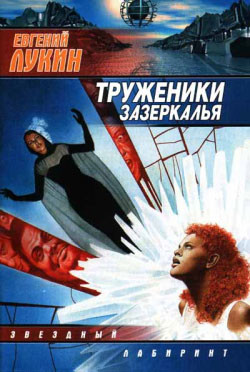 Книга Чёрный сон
