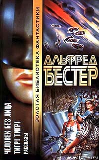 Книга Ночная ваза с цветочным бордюром