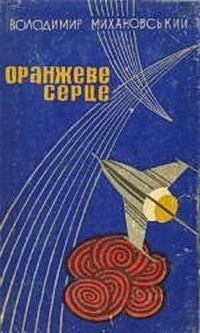Книга Вичерпна відповідь