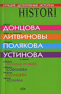 Книга Новогодняя сказка