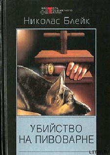 Книга Дело мерзкого снеговика